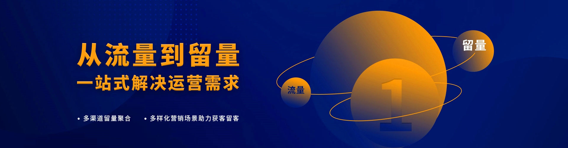 九龙百度包年竞价