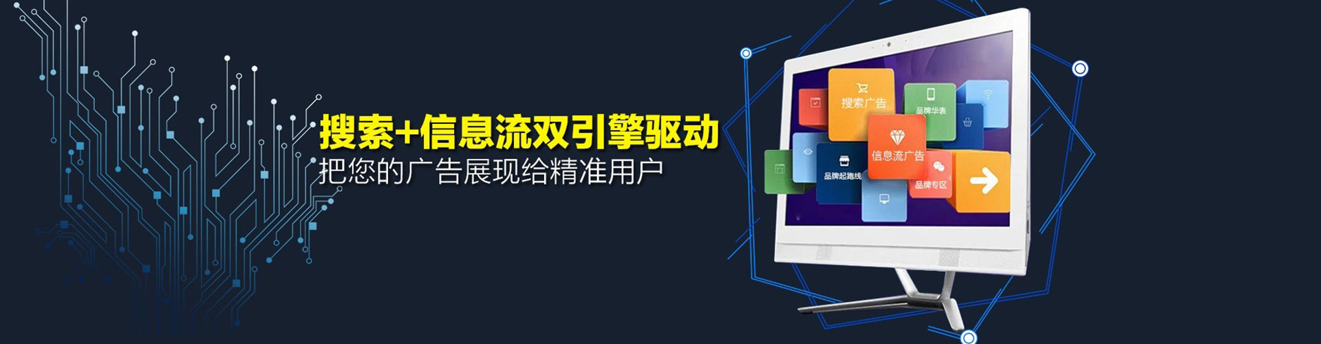 九龙信息流怎么做