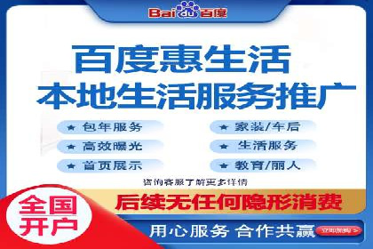 百度竞价托管运营在医疗行业的成功实践
